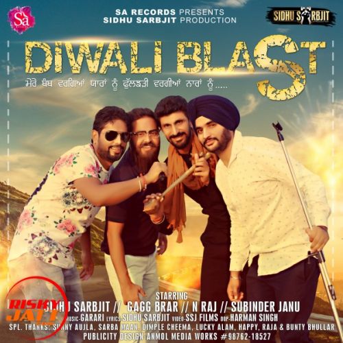 Diwali Blast Various, Garari Mp3 Song Free Download