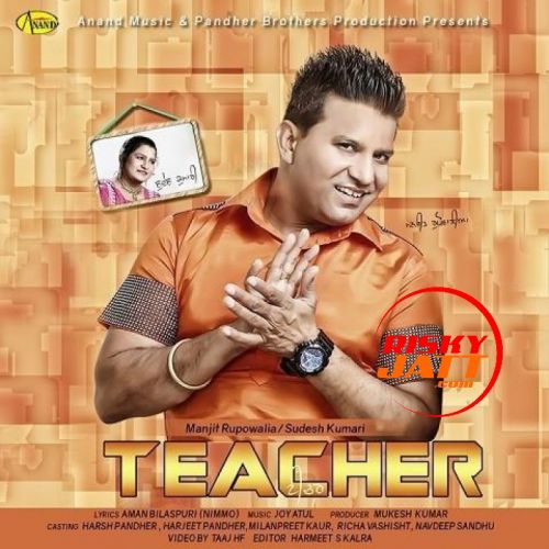 Teacher Manjit Rupowalia Mp3 Song Free Download