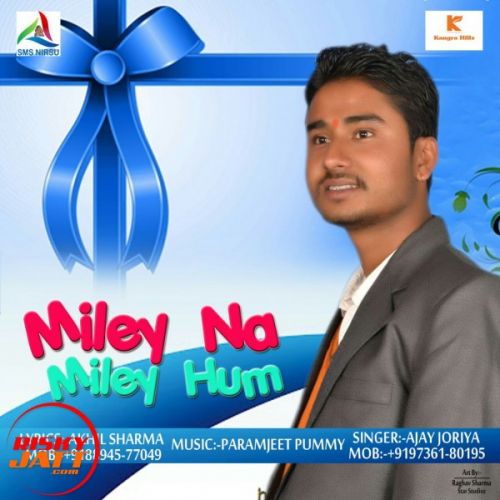 Milen Na Milen Hum Ajay Joriya Mp3 Song Free Download