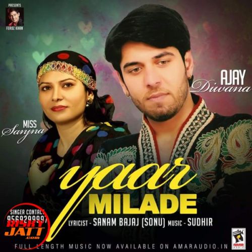 Yaar Mila De Ajay Diwana, Miss Sanjna Mp3 Song Free Download