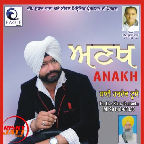 Anakh Bai Hardev Toose Mp3 Song Free Download