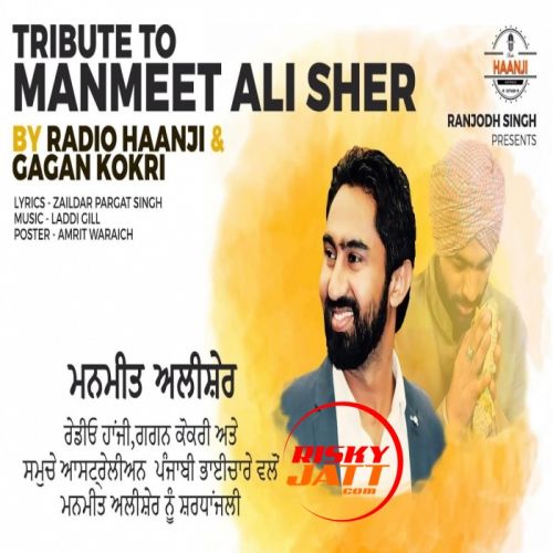 Tribute To Manmeet Ali Sher Gagan Kokri Mp3 Song Free Download