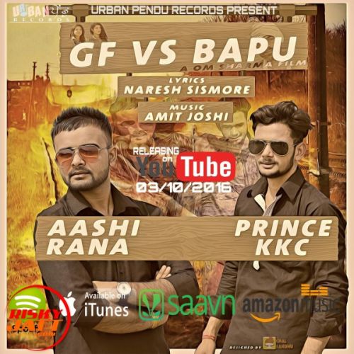 Gf vs Bapu Prince Kkc, Ashi Rana Mp3 Song Free Download