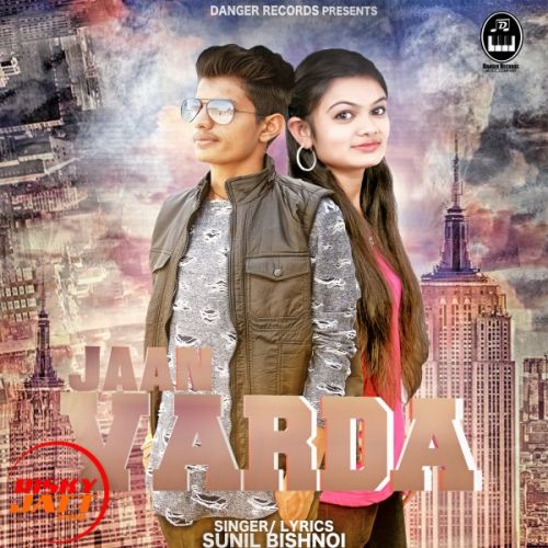 Jaan Varda Sunil Bishnoi Mp3 Song Free Download