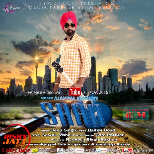 Saah Ajaypal Sekhon Mp3 Song Free Download