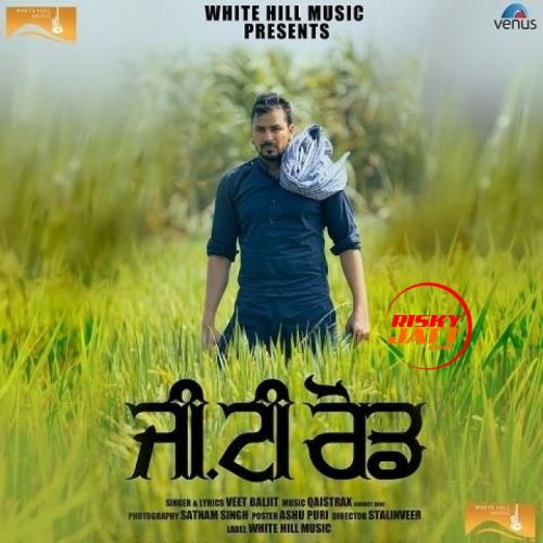 GT Road Veet Baljit Mp3 Song Free Download