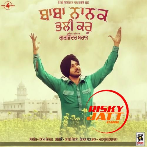 Baba Nanak Bhali Kru Gurvinder Brar Mp3 Song Free Download