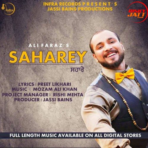 Saharey Ali Faraz Mp3 Song Free Download