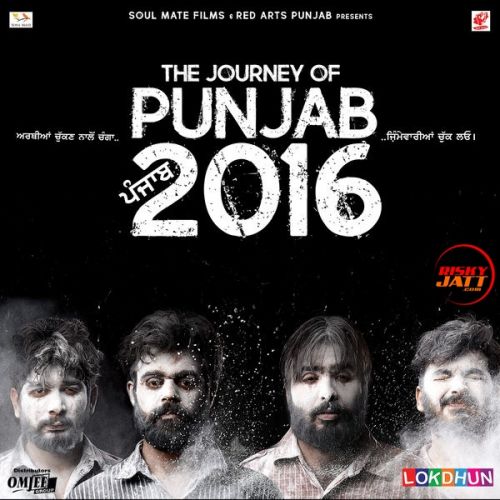 The Journey Of Punjab 2016 Baba Beli, Kanwar Grewal and others... full album mp3 songs download