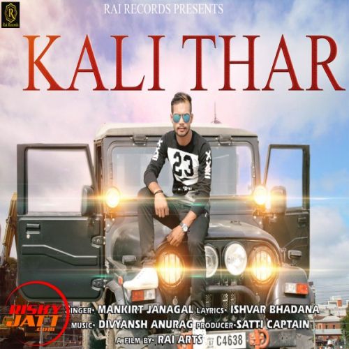 Kali Thar Mankirt Janagal Mp3 Song Free Download