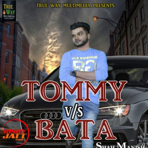 Tommy Vs Bata Shah Manish Mp3 Song Free Download