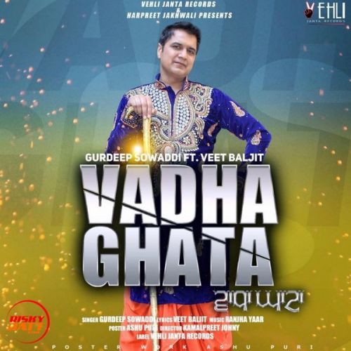 Vadha Ghata Gurdeep Sowaddi Mp3 Song Free Download