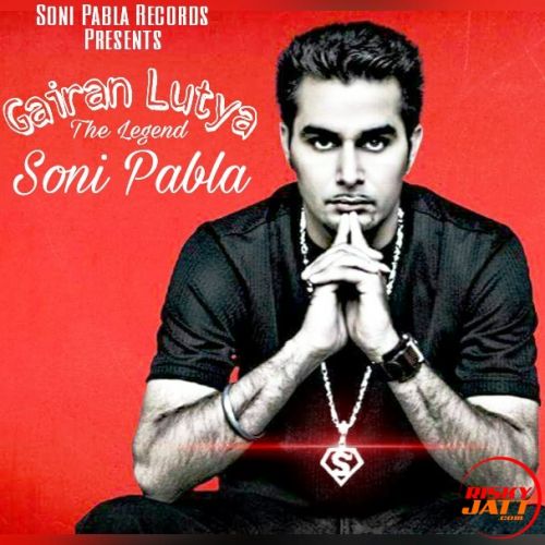 Gairan Luteya Soni Pabla Mp3 Song Free Download