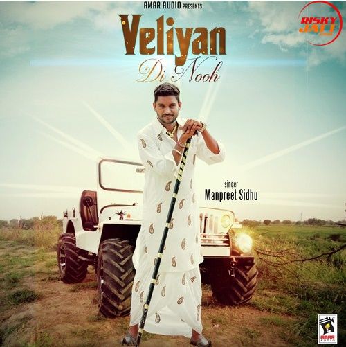 Veliyan Di Nooh Manpreet Sidhu Mp3 Song Free Download