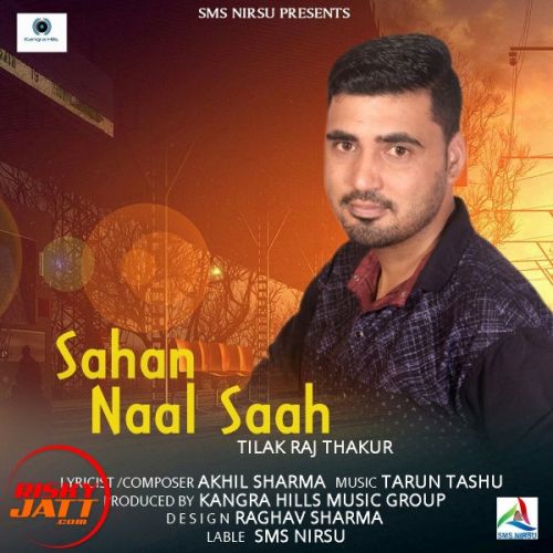 Sahan Naal Saah Tilak Raj Thakur Mp3 Song Free Download