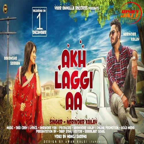 Akh Laggi Aa Narinder Kailey Mp3 Song Free Download