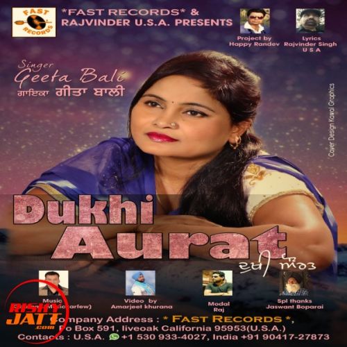 Dukhi Aurat Geeta Bali Mp3 Song Free Download