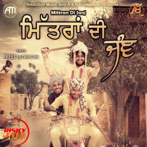 Mitra Di Janj Preet Satwinder Mp3 Song Free Download