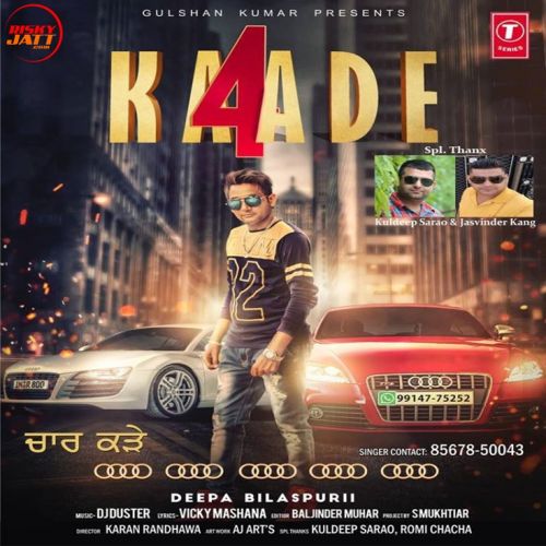 4 Kaade Deepa Bilaspuri Mp3 Song Free Download