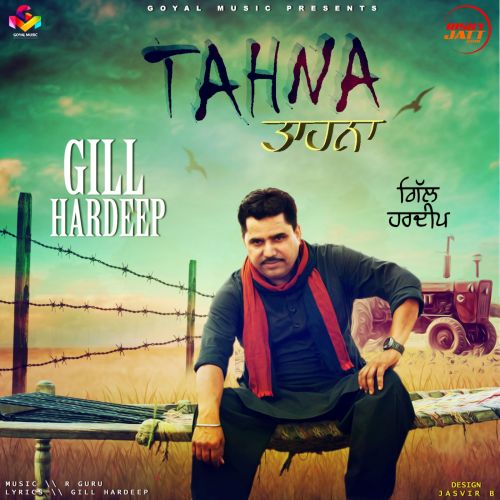 Tahna Gill Hardeep Mp3 Song Free Download