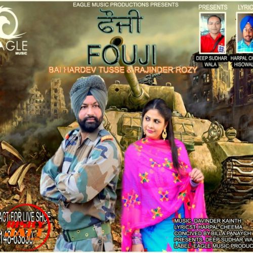 Fouji Bai Hardev Toose, Rajinder Rozy Mp3 Song Free Download