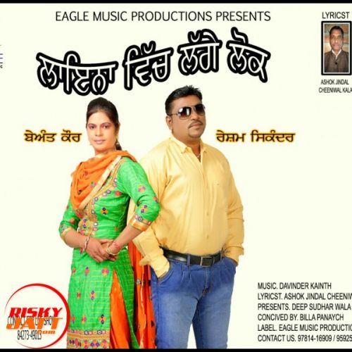 Linea Vich Lage Lok Resham Sikander, Beant Kaur Mp3 Song Free Download