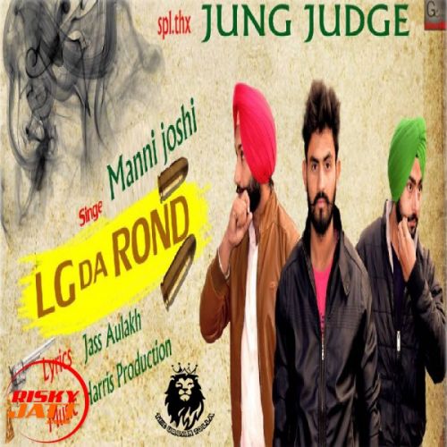 Lg Da Rond Manni Joshi Mp3 Song Free Download