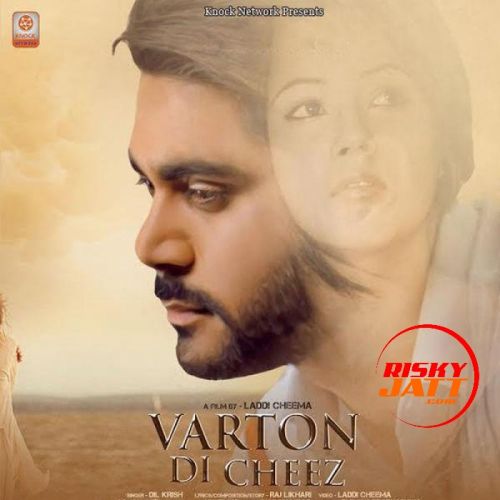 Varton Di Cheez Dil Krish Mp3 Song Free Download