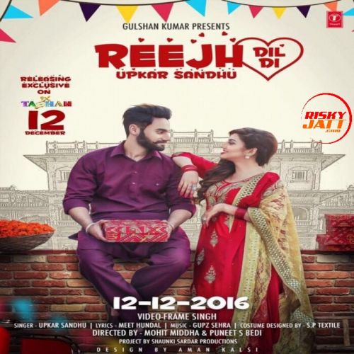 Reejh Dil Di Upkar Sandhu Mp3 Song Free Download