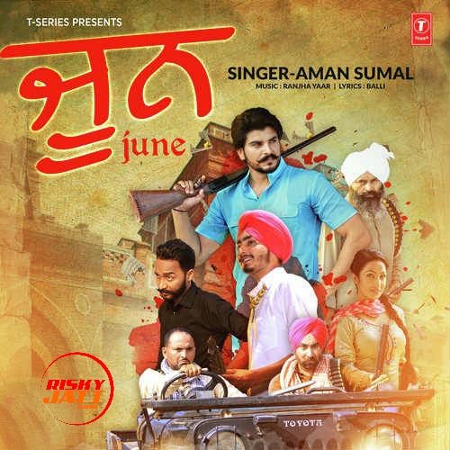 June Aman Sumal, Aman Sumal Mp3 Song Free Download