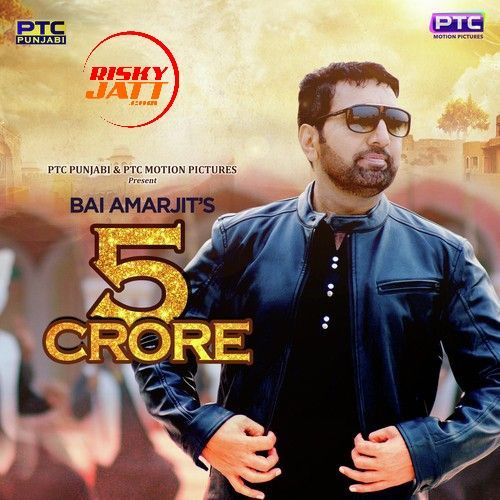5 Crore Bai Amarjit Mp3 Song Free Download