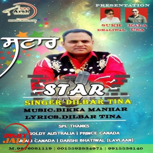 Star Dilbar Tina Mp3 Song Free Download