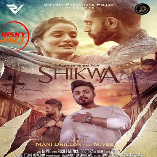 Shikwa Mani Dhillon Mp3 Song Free Download