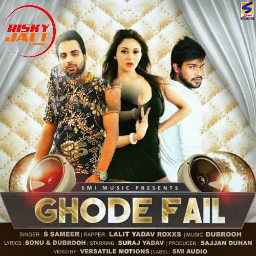 Ghode Fail S Sameer, Lalit Yadav Roxxs Mp3 Song Free Download