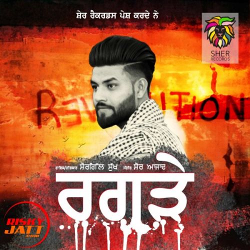 Ragray Shergill Sukh, Sher Azad Mp3 Song Free Download