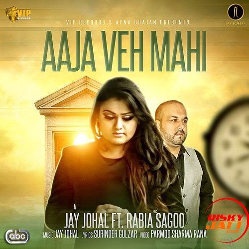 Aaja Ve Maahi Jay Johal, Rabia Sagoo Mp3 Song Free Download