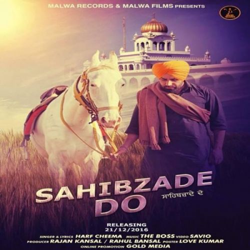 Sahibzade Do Harf Cheema Mp3 Song Free Download