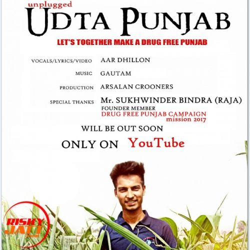 Udta punjab Aar Dhillon Mp3 Song Free Download