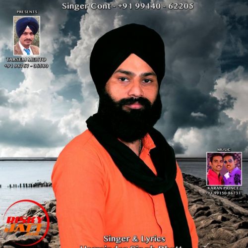 Punjabian Da Munda Sardar Harminder Singh Bhatt Mp3 Song Free Download