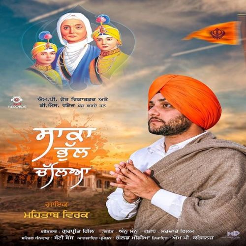 Saaka Bhul Chalya Mehtab Virk Mp3 Song Free Download