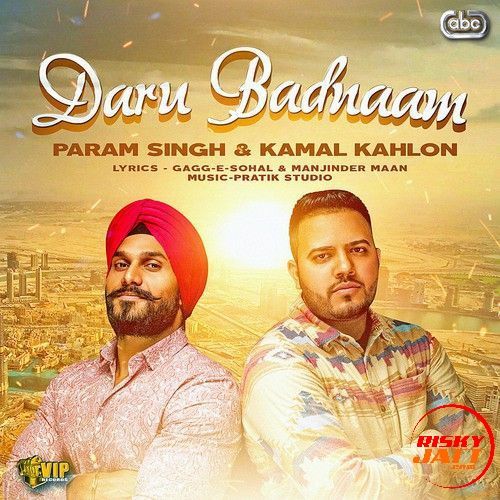 Daru Badnaam Param Singh, Kamal Kahlon Mp3 Song Free Download