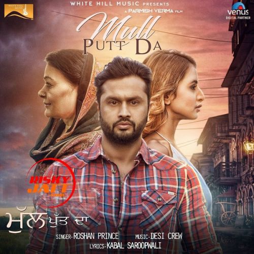 Mull Putt Da Roshan Prince Mp3 Song Free Download