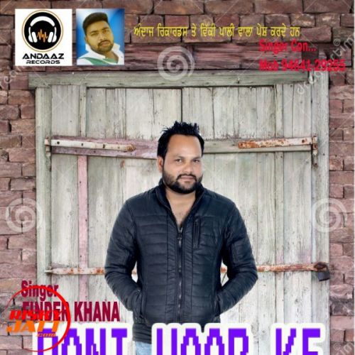 Pani Vaar Ke Pinder Khana Mp3 Song Free Download