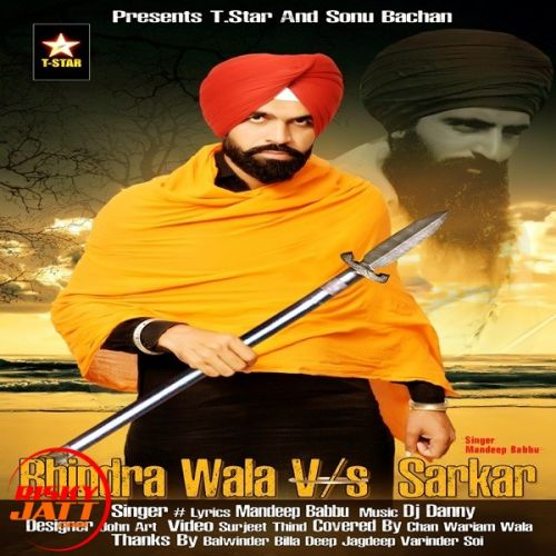 Bhindrawala Vs Sarkaar Mandeep Babbu Mp3 Song Free Download