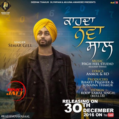 Nava Simar Gill Mp3 Song Free Download