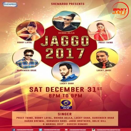 Jaggo 2017 Bhinda Aujla Mp3 Song Free Download