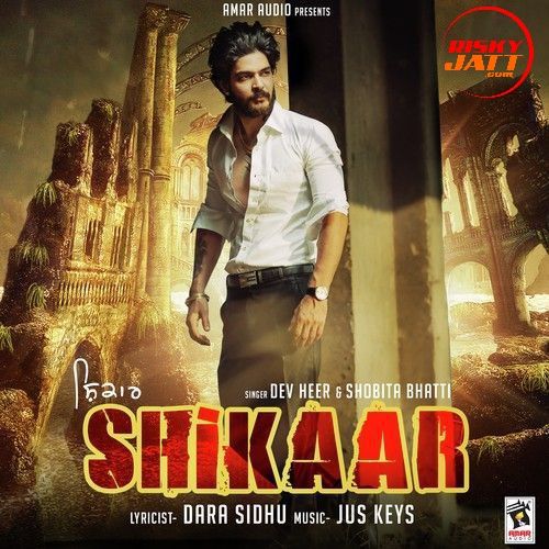 Shikaar Dev Heer,  Shobita Bhatti Mp3 Song Free Download