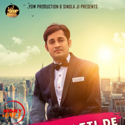 Supne Jatti De Sunny Moujdin Mp3 Song Free Download