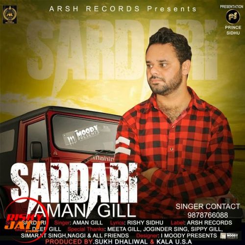 Sardari Aman Gill Mp3 Song Free Download