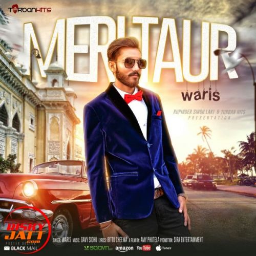 Meri Taur Waris Mp3 Song Free Download